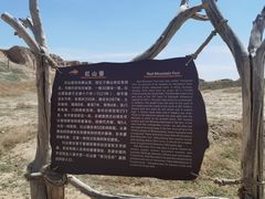-水洞沟旅游区