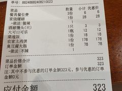 -小乡小镇·传承桐庐土菜·老板亲自烧的菜