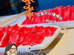 -海底捞火锅(枫蓝国际购物中心店)