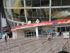 -广东科学中心