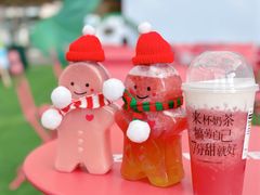 -7分甜(苏州中心店)