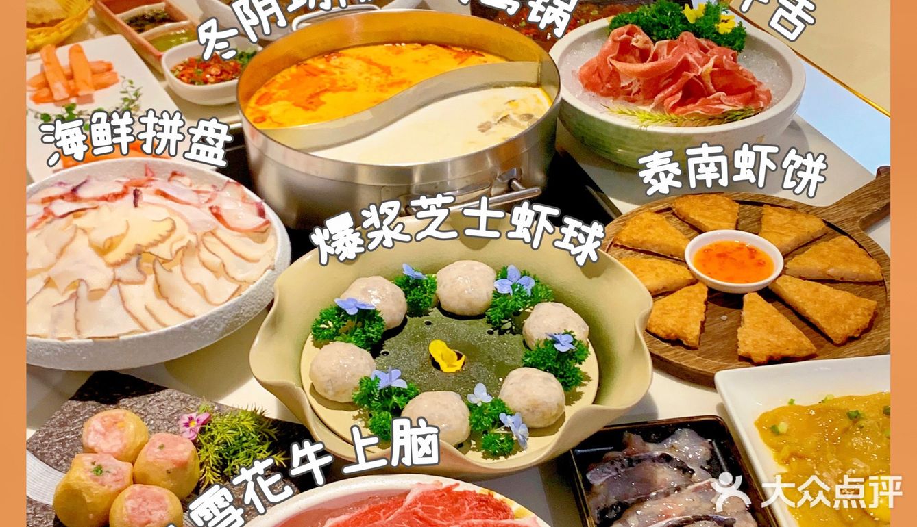 苏州美食｜冬天就要吃热气腾腾的泰式火锅🍲