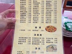 -无味饭店(九眼桥商业文化广场店)