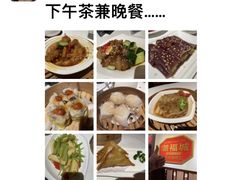 -潮福城大酒楼·潮味粤品·港式点心(湖滨北路店)
