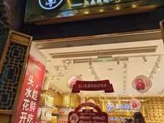 -嘉华鲜花饼·现烤(昆明老街店)