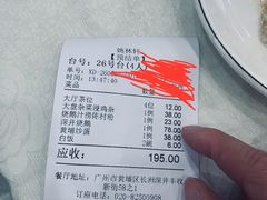 -姚林轩