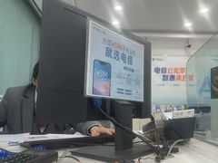 -中国电信上海有限公司(雅致路店)