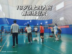 -帕拉泽羽毛球·篮球·乒乓球·健身