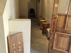 -半勺舒舒(太乙店)
