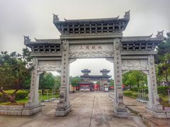 -合肥三国新城遗址公园