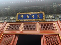 -北京艺术博物馆(万寿寺)