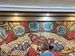 -鹤睦鱼生·啫啫煲·海鲜(保利百合店)