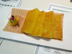 印尼鱼翅黄金糕-蘩楼(南京西路中信泰富店)