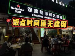 -连家船海鲜大排档·20年闽菜店(厦大店)