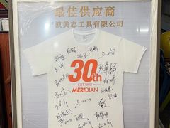 -宸宸画框裱画配框工厂店(莘庄店)