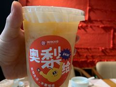 -炖物24章·顺时轻养茶(杭州大厦店)