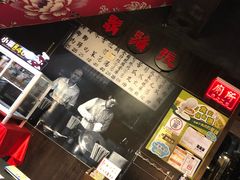 -胡须张鲁肉饭(美食文化馆店)