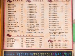 菜单-荔林食店(西华路店)