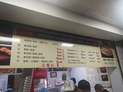 -尚食卢记烧饼(凤凰路总店)