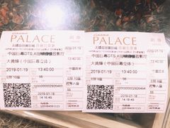 -百丽宫影城(CGS激光苏宁广场店)