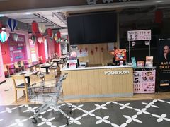 -吉野家(凯旋购物广场店)