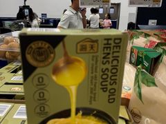 -山姆会员商店(西溪店)