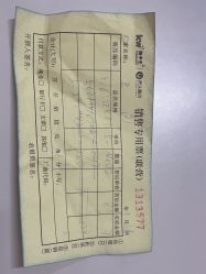 -孩子王(协信星光时代广场店)