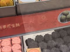 -稻香村(观前街店)