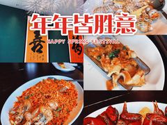 -熙瓏里(万科店)