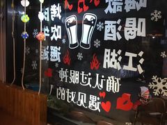 -观景小胖烧烤(观景店)