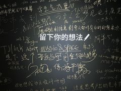 -成都许燎源现代设计艺术博物馆