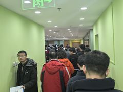 -爱康国宾体检中心(顺平分院)