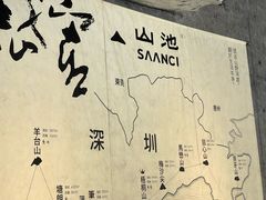 -SAANCI山池咖啡(卓悦中心店)
