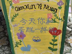 -千浔一暖DIY蛋糕烘焙(人民大学店)