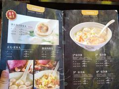 菜单-邵子牙·中华老字号(定安路店)