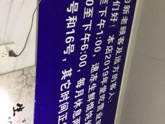 -汪家馄饨(集庆路店)
