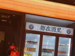 -聚味瞿记·龙虾堂(咸嘉湖店)