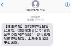 -上海市普陀区中心医院
