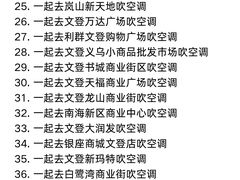 -威海华夏城景区