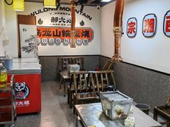 -郝大姐·乌龙山铁板烧(大学城三店)