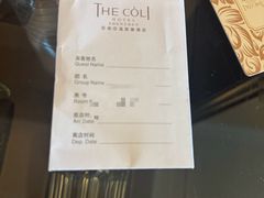 -深圳中海凯骊酒店