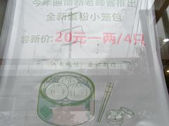 -聚成源(芦庄店)