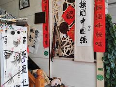 -八面来福(金华商城)