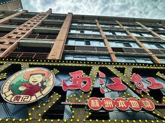 -西江红·株洲本地菜(滨江南路店)