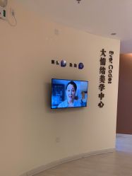 点击看大图 -天津伊美尔医疗整形美容专科医院