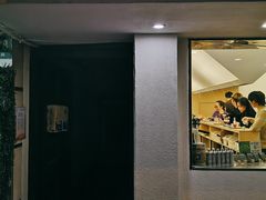 门面-村口大树(长乐路店)