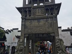 -金玉满堂大酒店