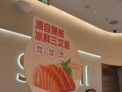 -争鲜回转寿司(西红门荟聚PLUS店)