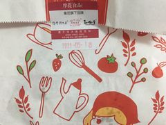 -西树泡芙(蓝色港湾店)