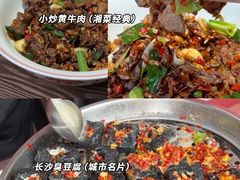 -黄兴南路步行商业街